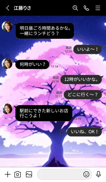 [LINE着せ替え] 冬のサクラ #BQHR029。の画像3