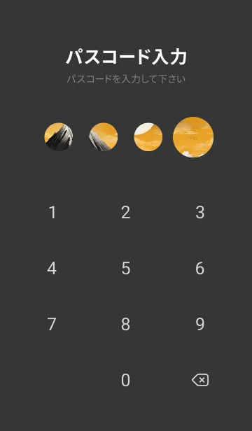 [LINE着せ替え] 浮世絵の風景-金 X 10の画像4