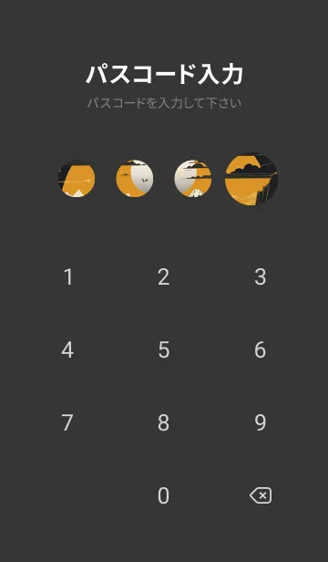 [LINE着せ替え] 浮世絵の風景-金 X 24の画像4