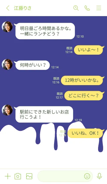 [LINE着せ替え] バング リス 350の画像3