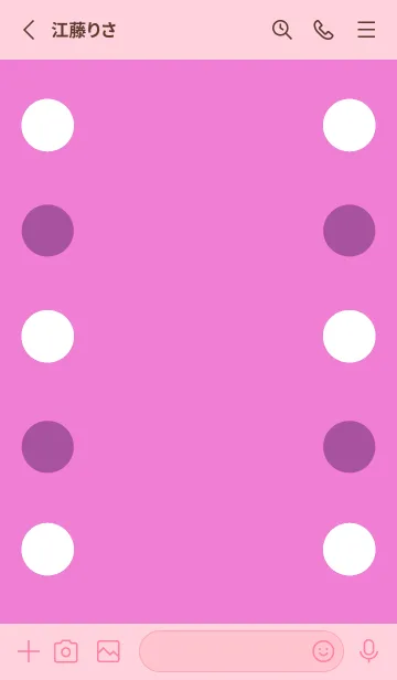 [LINE着せ替え] シンプルドット -143の画像2