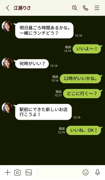 [LINE着せ替え] シンプル *126の画像3