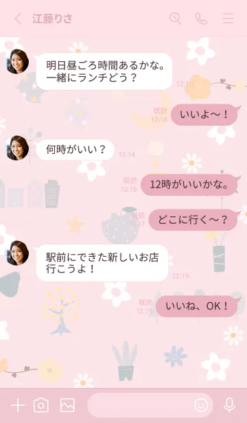 [LINE着せ替え] pink爽やか気分10_1の画像3