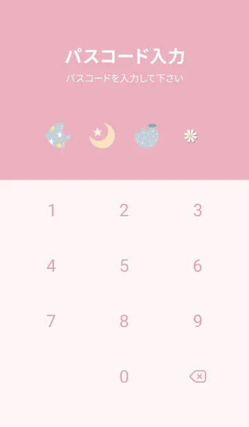 [LINE着せ替え] pink爽やか気分10_1の画像4