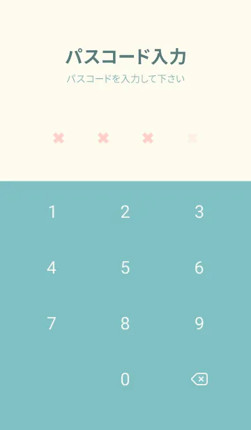 [LINE着せ替え] 地雷うさぎ(off-white06)の画像4