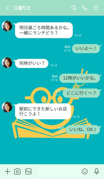 [LINE着せ替え] スマイル＆スタディ アジュールブルーの画像3