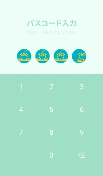 [LINE着せ替え] スマイル＆スタディ アジュールブルーの画像4