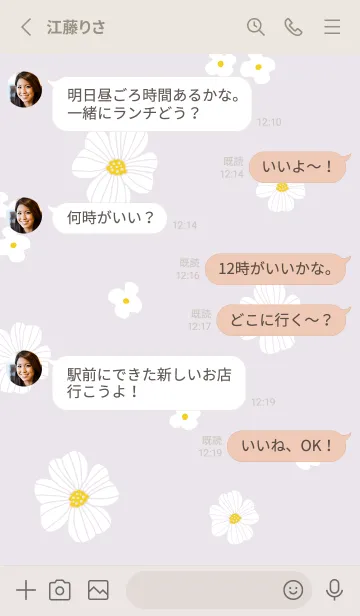 [LINE着せ替え] お花のホワイトリース4の画像3