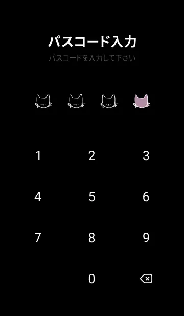 [LINE着せ替え] スリープ キャット 31の画像4