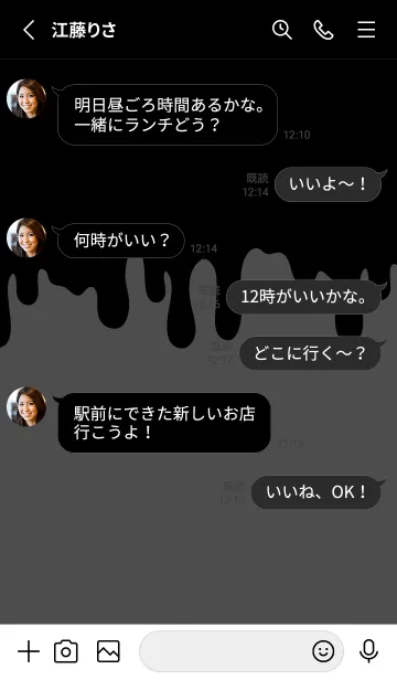 [LINE着せ替え] BLACK-BAD RABBIT DARK 32の画像3