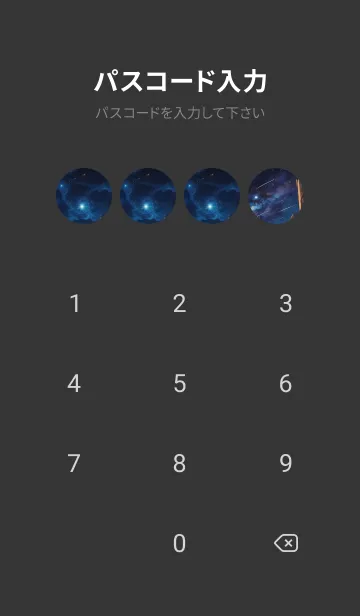 [LINE着せ替え] ビルの街の画像4