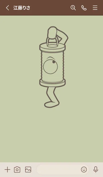 [LINE着せ替え] 妖怪 行燈 ペールサローの画像2