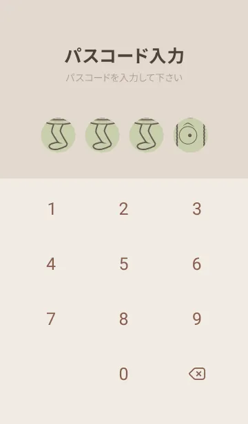 [LINE着せ替え] 妖怪 行燈 ペールサローの画像4