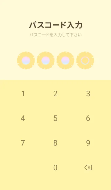 [LINE着せ替え] yellow color rainbow G10の画像4