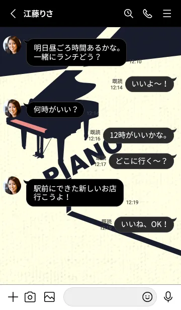 [LINE着せ替え] グランドピアノ  薄紅の画像3