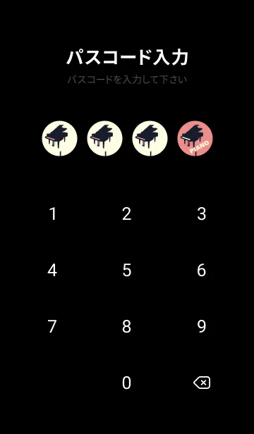 [LINE着せ替え] グランドピアノ  薄紅の画像4