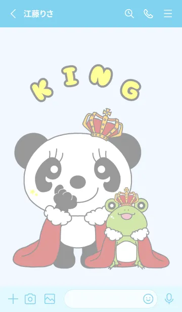 [LINE着せ替え] 7−1【KING】yoppiの着せかえの画像2