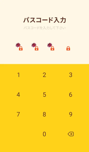 [LINE着せ替え] red & yellow いろんな花の画像4