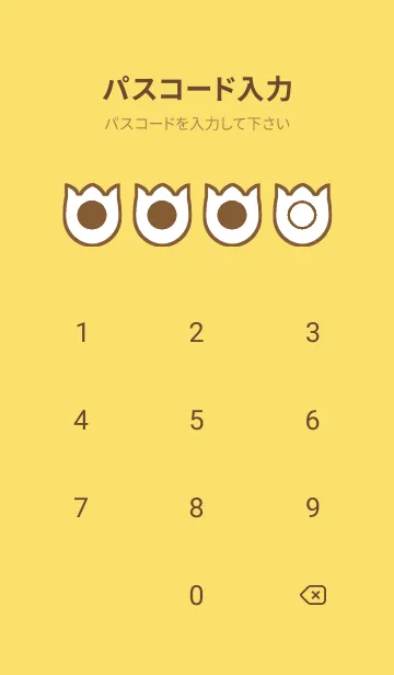 [LINE着せ替え] yellow color R46の画像4