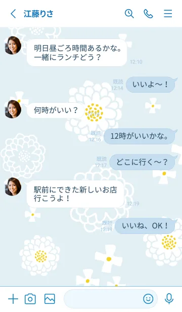 [LINE着せ替え] 白い花 ダンス3の画像3