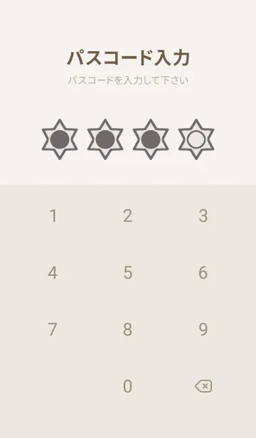 [LINE着せ替え] beige color S46の画像4