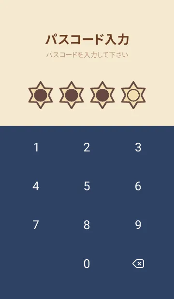 [LINE着せ替え] beige color S50の画像4