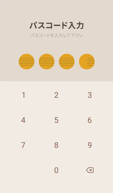 [LINE着せ替え] 五線譜1 パンプキンの画像4