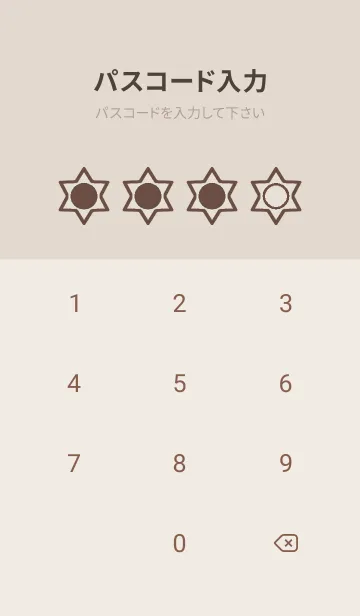 [LINE着せ替え] brown color S47の画像4