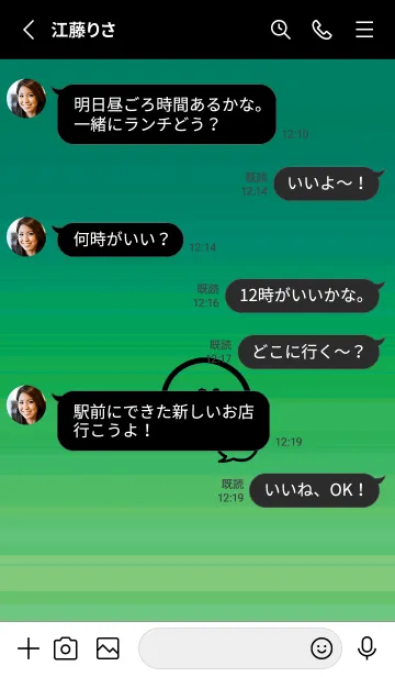 [LINE着せ替え] フキダシスマイル 114の画像3