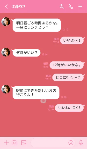[LINE着せ替え] ミニ フラワー __119の画像3