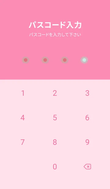 [LINE着せ替え] ミニ フラワー __119の画像4