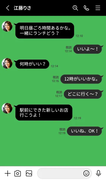 [LINE着せ替え] ネオン カラー アイコン 78の画像3
