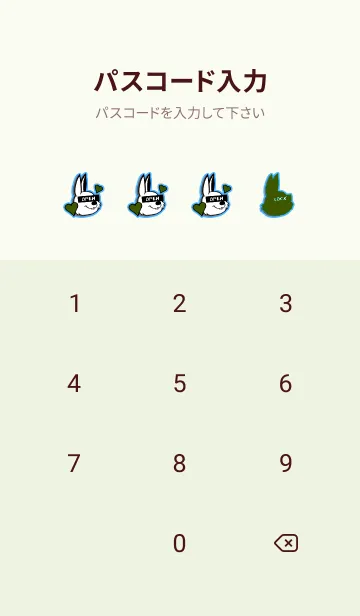 [LINE着せ替え] ラブ ラビット 114の画像4