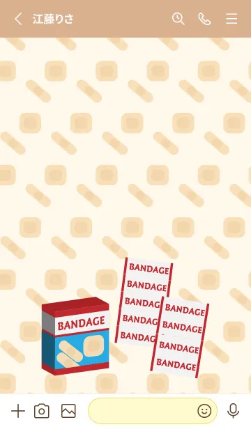[LINE着せ替え] 絆創膏 薄茶と黄色の画像2