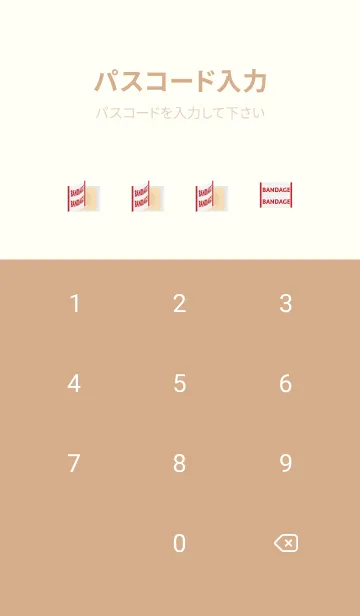 [LINE着せ替え] 絆創膏 薄茶と黄色の画像4