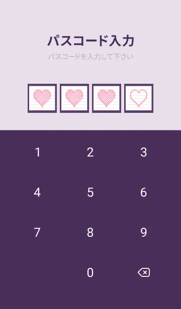 [LINE着せ替え] 幸運ハートのノート/ディープパープルの画像4