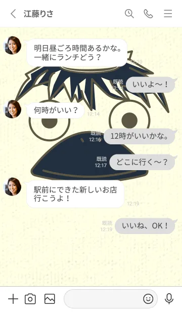 [LINE着せ替え] あの池のかっぱ タウニーオリーブの画像3