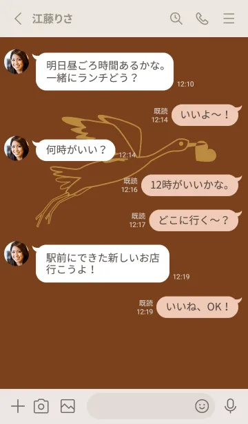 [LINE着せ替え] 鳥とハート テラローザの画像3