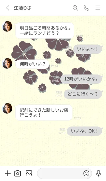 [LINE着せ替え] Piano clover ヒーザーの画像3