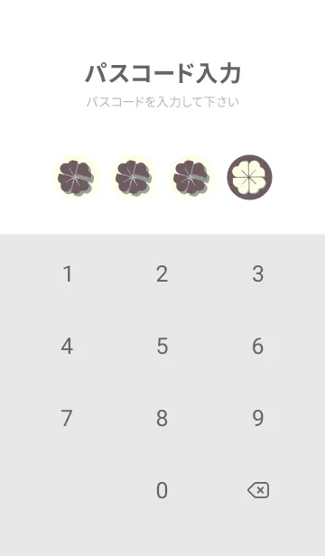 [LINE着せ替え] Piano clover ヒーザーの画像4