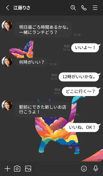 [LINE着せ替え] black 猫と蝶の画像3