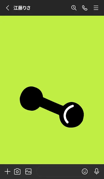 [LINE着せ替え] 筋トレ！ 94の画像2