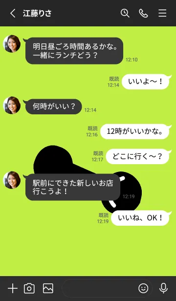 [LINE着せ替え] 筋トレ！ 94の画像3