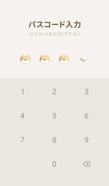 [LINE着せ替え] beige♡ぷっくりな犬と花05_1の画像4