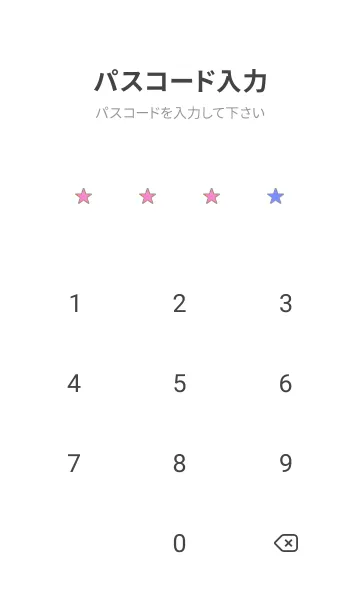 [LINE着せ替え] シンプル グラデーション _215の画像4