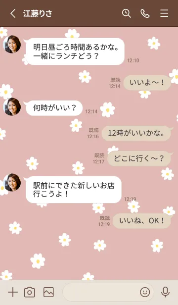 [LINE着せ替え] 小花柄 / dustypinkの画像3