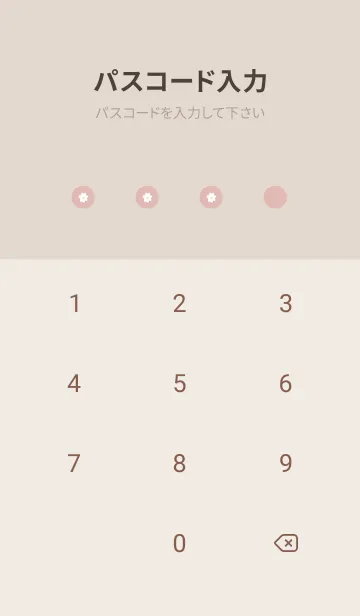 [LINE着せ替え] 小花柄 / dustypinkの画像4