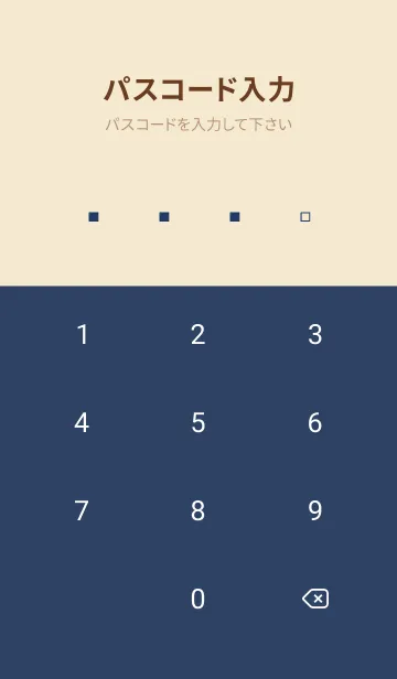 [LINE着せ替え] LIFE IS SIMPLE (navybeige)の画像4