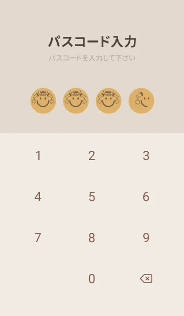 [LINE着せ替え] スマイル＆グッジョブ 飴色の画像4