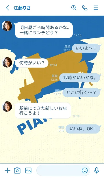 [LINE着せ替え] Piano CLR イエローオーカーの画像3